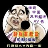 香港澳门6合开彩开奖直播今晚开什么号